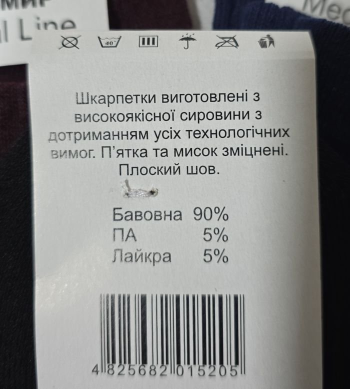 Шкарпетки "Житомир Преміум" medical line + 111-3 стрейч жіночі "Без резинки", р. 23-25 -випадкове асорті -(б/р +під широкою гумкою гілочка з квіточками) -уп. 12 шт