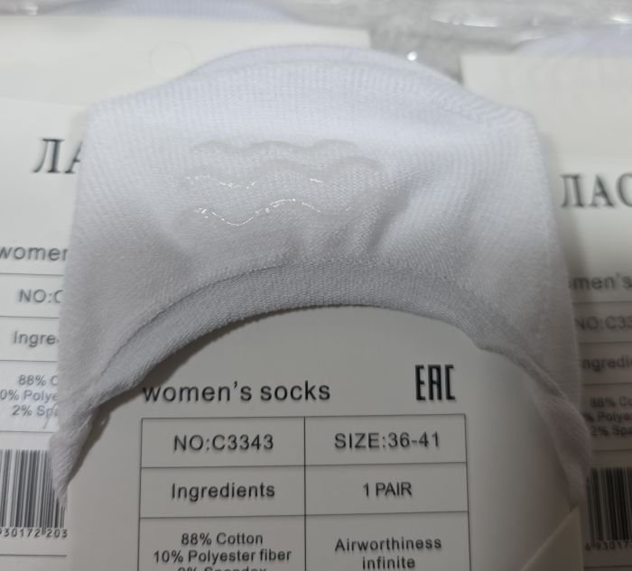 Шкарпетки-сліди "Ластівка" С-3343-5 стрейч жіночі із силіконом на п'яті, р. 36-41 -(Білі /однотонні -жіночі) -уп. 10 шт