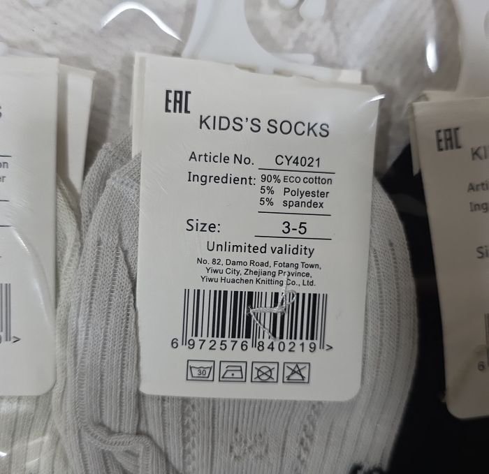Шкарпетки "Корона" CY-4021-2 eco cotton дитячі р. 3-5, 6-8, 9-11 років -(Дівчинка -короткі -однотонні +з візерунком із сіточки у довжину + збоку на резинці мордочка котика) -уп. 10 шт