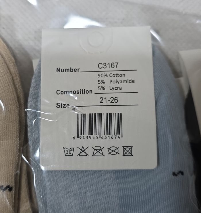 Шкарпетки "Корона" C-3007-1/(С3167) сітка дитячі на розмір взуття: 21-26, 26-31, 31-36 -(Хлопчик -сіточка -однотонні +середня гумкою в рубчик) -уп. 10 шт