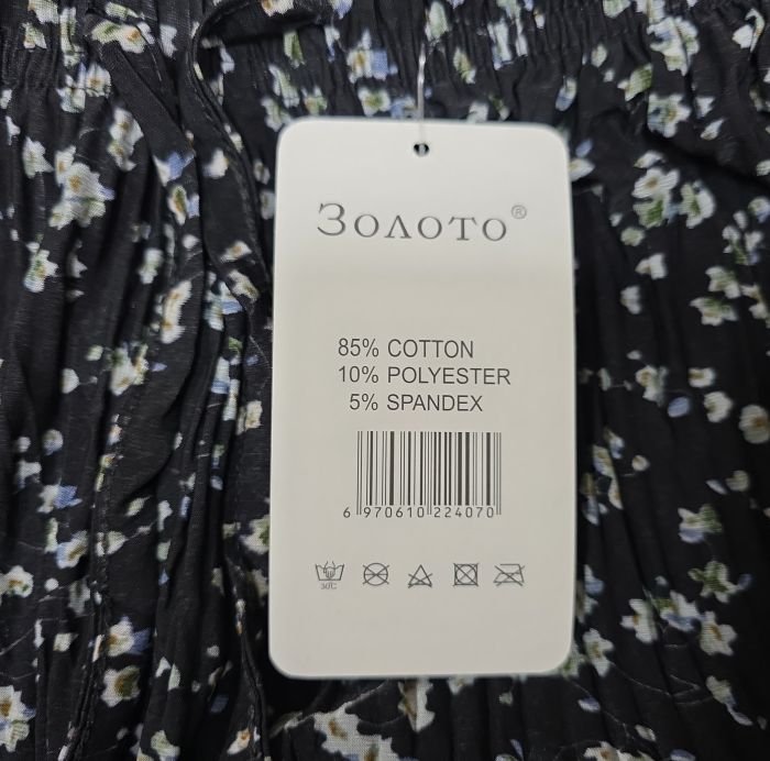 Прогулянкові штани "Золото" А-7002 з легкої тканини "жатка, вільного крою з широким низом, пояс на резинці, р. 3XL/6XL-(50-54), 7XL/10XL-(52-58) -(Без вибору забарвлення!)