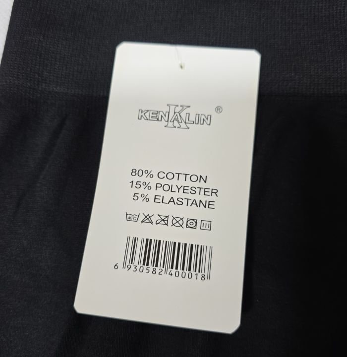 Бриджі "Kenalin" 7100В -батал безшовні +з боків візерунок з камінчиків, р. 4ХL/8XL-(50-56) -(Чорні)