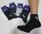 Шкарпетки Турція "Спорт значок" ЗП-315-50 сітка чоловічі, р. 41-45 -(асорті -сітка середні) -уп. 12 шт