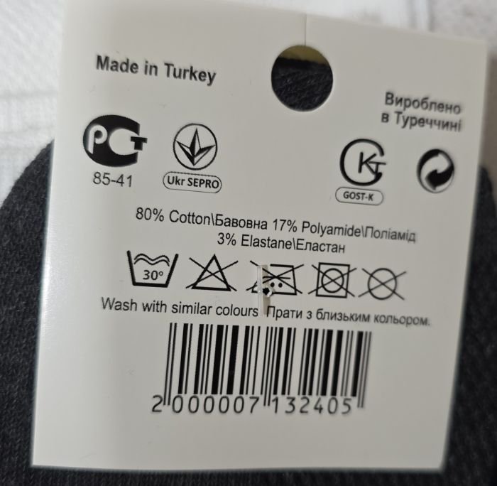 Шкарпетки Турція "Спорт значок" ЗП-315-52 сітка чоловічі, р. 41-45 -(асорті -сітка середні) -уп. 12 шт