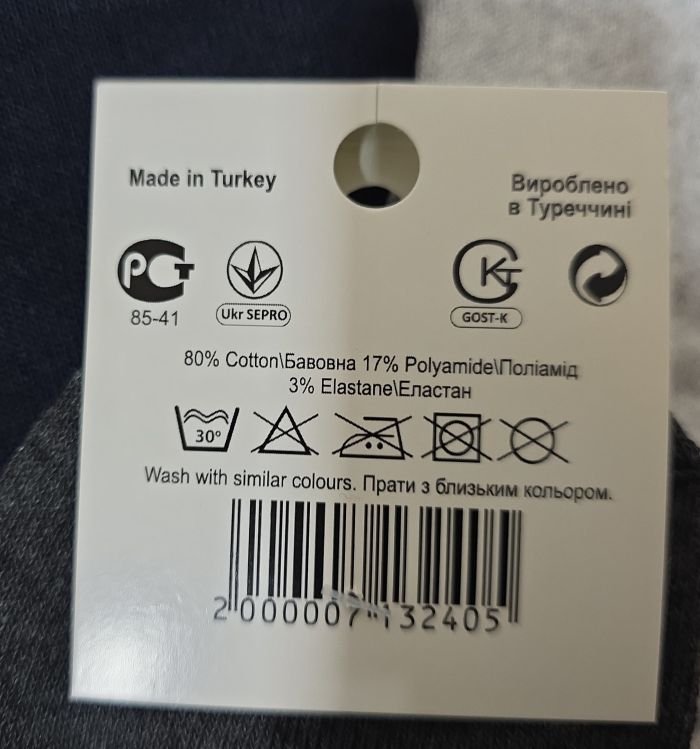 Шкарпетки "Спорт значок" ЗК-101-16 стрейч чоловічі, р. 41-45 -(асорті -короткі) -уп. 12 шт