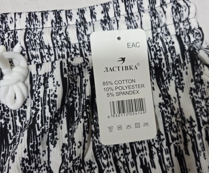 Прогулянкові штани "Ластівка" А-2821 з легкої тканини жатка, вільного крою з широким низом, пояс на резинці, з боків кишені, р. 3XL/7XL-(46-50), 8XL/10XL-(48-52) -(Без вибору забарвлення!)