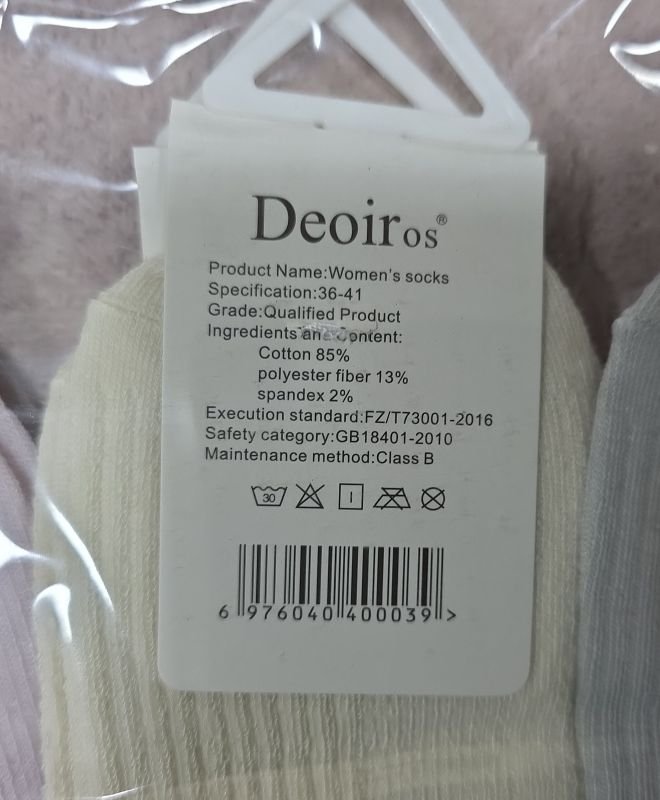 Шкарпетки "Deoiros" В-6682-2 стрейч жіночі, р. 36-41 -асорті -(Укорочені -однотонні у рельєфний рубчик +на гумці смайлик) -уп. 10 шт