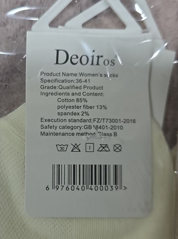 Шкарпетки "Deoiros" В-6682-12 сітка жіночі, р. 36-41 -асорті -(Сіточка /укорочені -однотонні +серця на середній гумці в рубчик) -уп. 10 шт