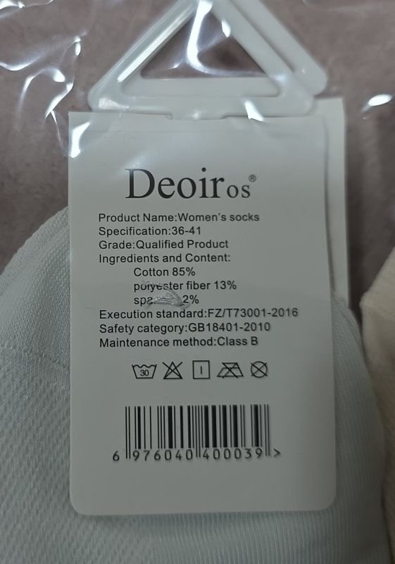 Шкарпетки "Deoiros" В-6682-11 сітка жіночі, р. 36-41 -асорті -(Сіточка /укорочені -однотонні +маленька вишивка на середній гумці в рубчик) -уп. 10 шт