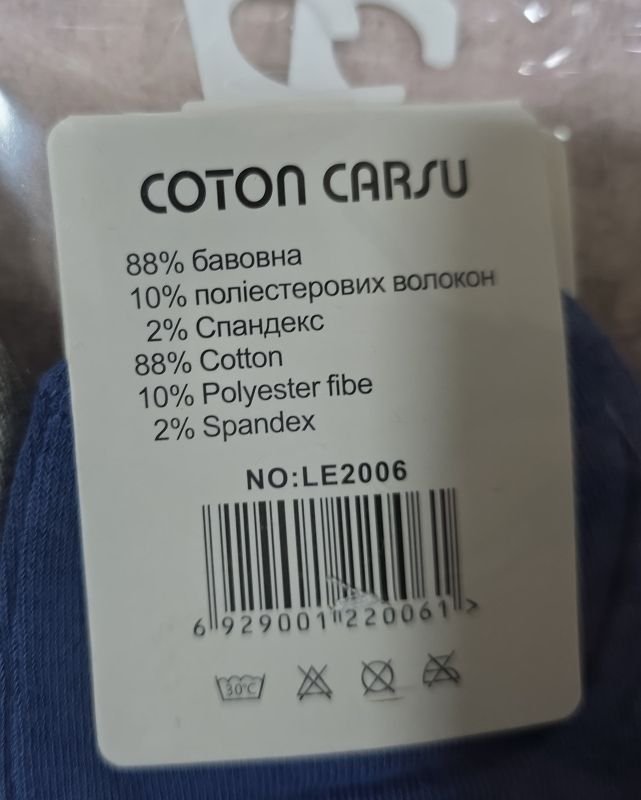 Шкарпетки "Cotton Carsu" LE-2006-4 cotton дитячі р. 7-9 років -(Хлопчик /однотонні +під гумкою динозавр з написами) -уп. 10 шт