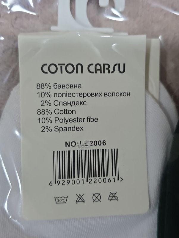 Шкарпетки "Cotton Carsu" LE-2006-14 cotton дитячі на розмір взуття: 32-35 -(Хлопчик /однотонні +планета на гумці в рубчик) -уп. 10 шт