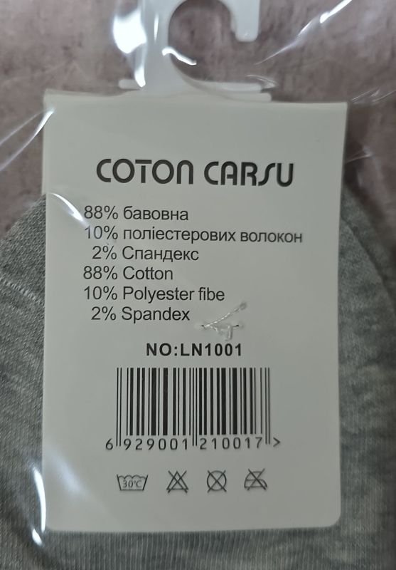 Шкарпетки "Cotton Carsu" LN-1001-18 стрейч жіночі, р. 36-41 -асорті -(Короткі /три кольори) -уп. 10 шт