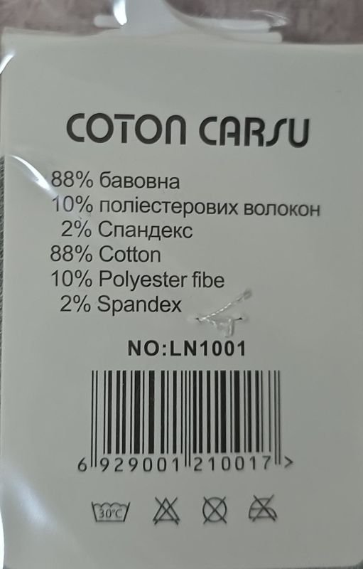 Шкарпетки "Cotton Carsu" LN-1001-15 стрейч жіночі, р. 36-41 -асорті -(Короткі /у дрібні горошок) -уп. 10 шт