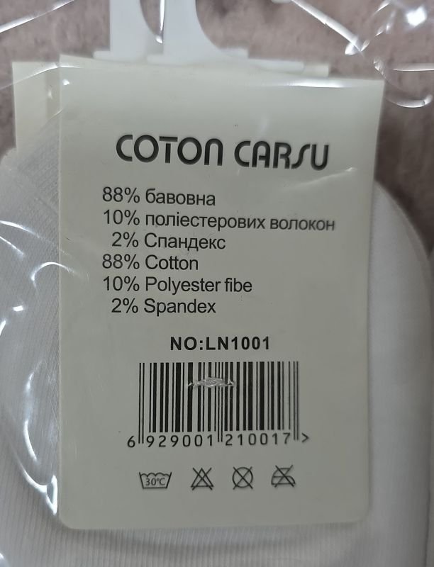 Шкарпетки "Cotton Carsu" LN-1001-16 стрейч жіночі, р. 36-41 -(Короткі /білі) -уп. 10 шт