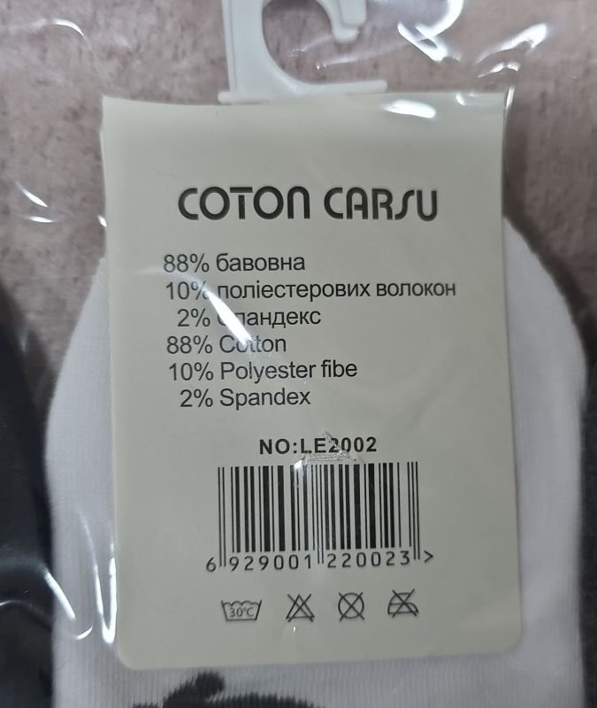 Шкарпетки "Cotton Carsu" LE-2002-8 стрейч чоловічі, р. 41-47 -асорті -(Короткі /однотонні +збоку напис Sport +посередині гумка фіксатор +ззаду виступ /язичок) -уп. 10 шт