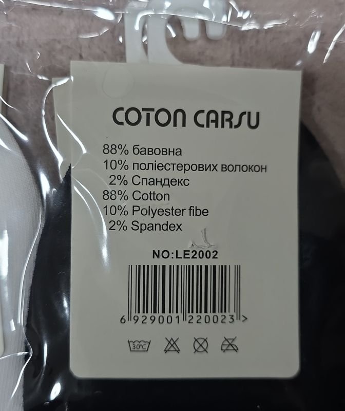 Шкарпетки "Cotton Carsu" LЕ-2002-3 стрейч /cotton чоловічі, р. 41-47 -асорті -(Укорочені /однотонні +гумка в рубчик) -уп. 10 шт