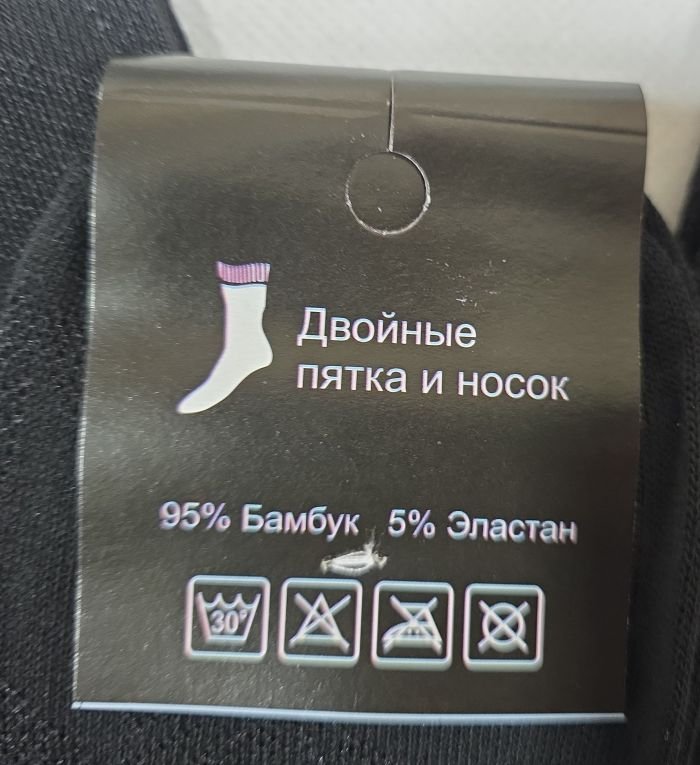 Шкарпетки "Дукат-МOНTEKS plus" 081-057 х/б-сітка класика чоловічі, р. 41-45 -(чорні -х/б-сітка 3D кубики  /чорна з зеленим етикетка) -уп. 12 шт
