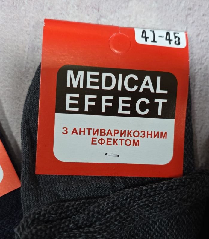 Шкарпетки "Дукат-MEDIKAL EFFECT" 096-6 сітка чоловічі "Без гумки" р. 41-45 -(сіточка -асорті -Б/Р- із закрученим верхом) -уп. 12 шт