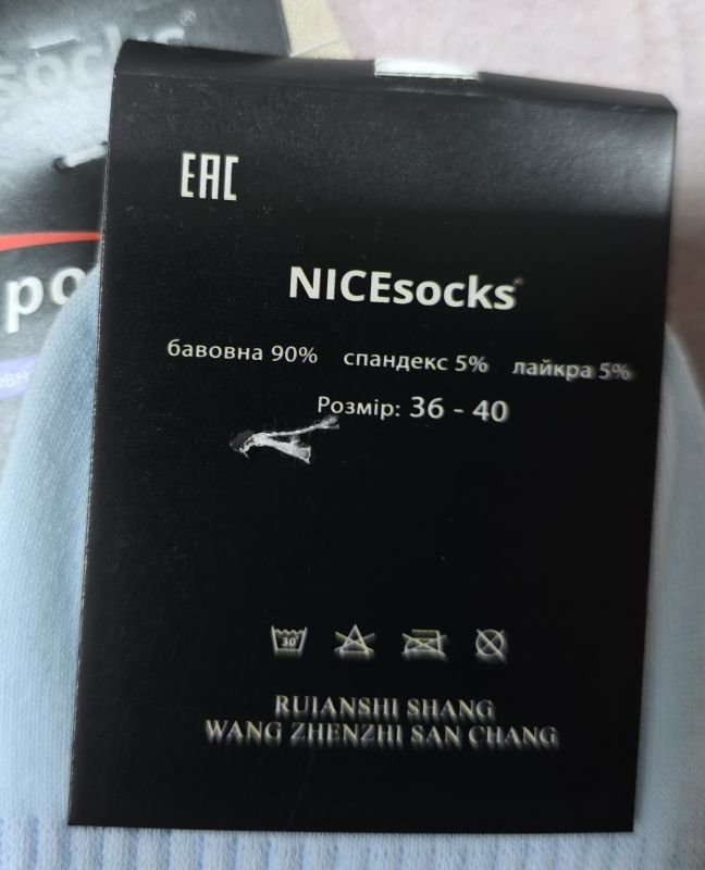 Шкарпетки "NiceSocks" 412-1/10 cotton-стрейч жіночі, р. 36-40 -асорті -(Короткі /пастельний мікс +ззаду з язичком +посередині гумка фіксатор) -уп. 10 шт