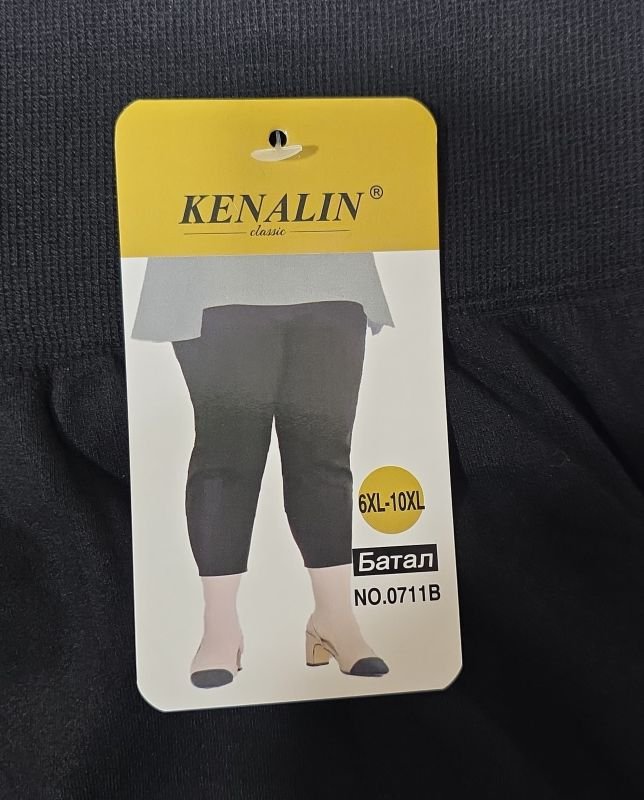 Бриджі "Kenalin" 0711-В батал безшовні, р. 6ХL/10XL-(54-58) -(Чорні)