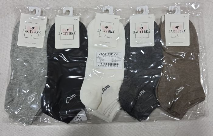 Шкарпетки "Ластівка" С-3337-32 стрейч /cotton жіночі, р. 36-41 -асорті -(Короткі + збоку дві літери та серце) -уп. 10 шт