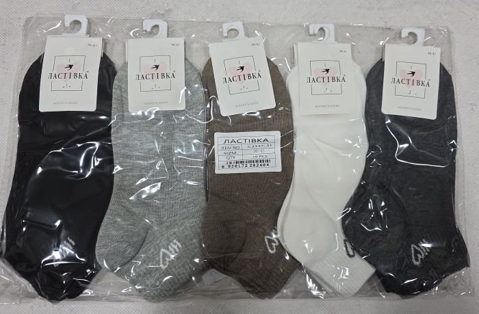 Шкарпетки "Ластівка" С-3337-31 стрейч /cotton жіночі, р. 36-41 -асорті -(Укороченіна +на середній гумці в рубчик букви та серце) -уп. 10 шт