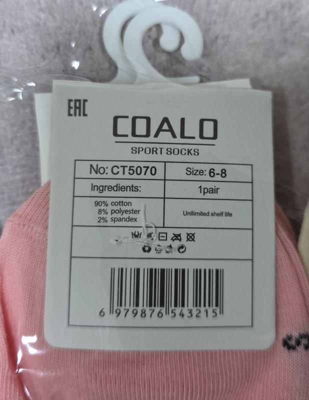 Шкарпетки "Coala" СТ-5070-2 стрейч /cotton дитячі р. 6-8 /16-18см, 8-10/18-20см, 10-12/20-22см -асорті -(Дівчинка /укорочені -однотонні) -уп. 10 шт