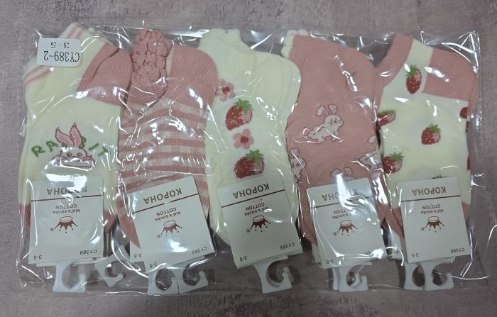 Шкарпетки "Корона" СY-389-2 стрейч /cotton дитячі р. 3-5, 6-8, 9-11 років -асорті -(Дівчинка -короткі /мікс із полуничкою) -уп. 10 шт