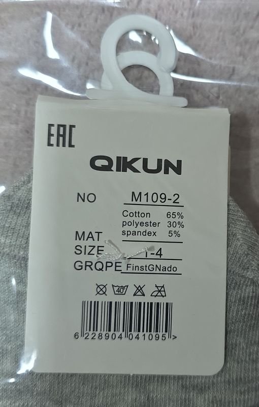 Шкарпетки "QIKUN /Золото" М-109-2 стрейч дитячі р. 1-4, 4-8, 8-12 років -(№-2 Високі/ кольорові +половинки тварин) -уп. 10 шт