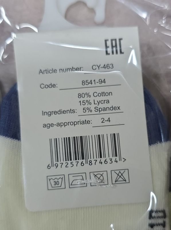 Шкарпетки "Корона" СY-463-9 стрейч /cotton дитячі р. 2-4, 5-8, 9-12 років -асорті -(Хлопчик -високі /мікс із транспортом) -уп. 10 шт