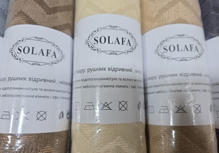 Серветки у рулоні 3269-144 мікрофібра, р. 25*25 -(З візерунком із зигзагів /1 рулон =20 шт -Без вибору кольору!!!)