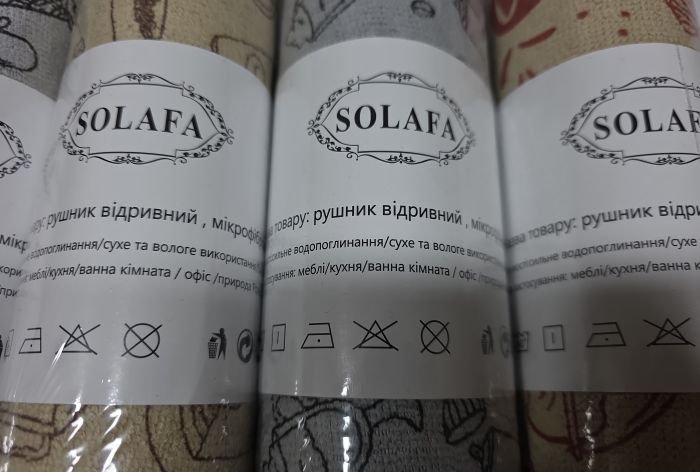 Серветки у рулоні 3632-144 мікрофібра, р. 25*25 -(З візерунком "Фастфуд" /1 рулон =20 шт -Без вибору кольору!!!)
