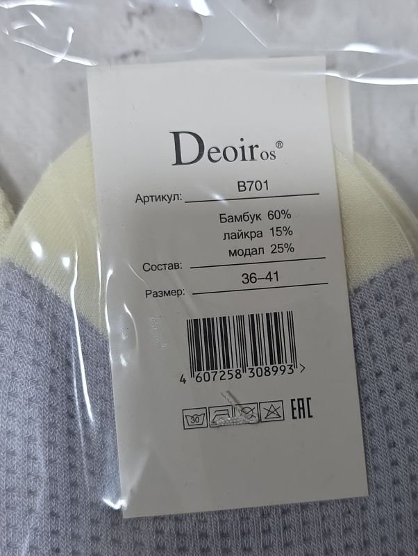 Шкарпетки "Deoiros" В-701-1 сітка/бамбук жіночі, р. 36-41 -асорті -(Сіточка /короткі молочні +з голубим міксом) -уп. 10 шт