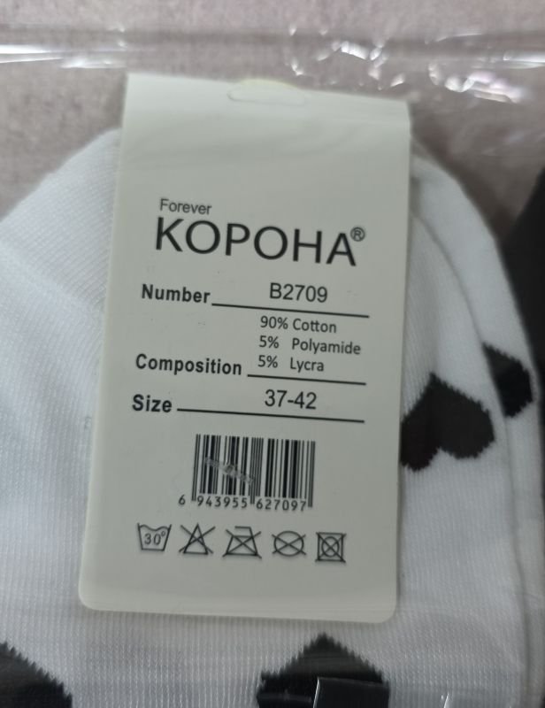Шкарпетки "Корона" B-2709-6 стрейч /cotton жіночі, р. 37-42 -асорті -(Середні /три кольори +мікс сердець +широка гумка в рубчик) - уп. 10 шт