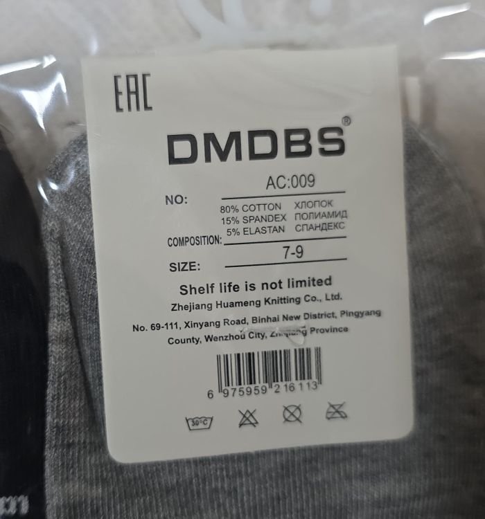Шкарпетки "DMDBS" AS-009 стрейч /cotton дитячі р. 5-7, 7-9, 9-11 років -асорті -(Однотонні -класика) -уп. 10 шт