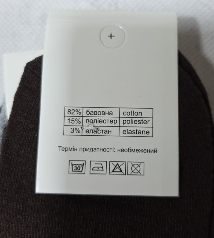Шкарпетки "NiceSocks" 333-12 -медичні -S стрейч "Без резинки" жіночі, р. 36-40 -асорті -(Однотонні -без гумки із закрученим верхом) -уп. 12 шт