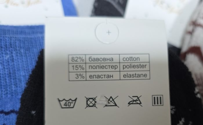 Шкарпетки "NiceSocks" 501-5 махрові жіночі, р. 36-40 -випадкове асорті -(Махра -в орнамент з маленьких ромбиків, різних сніжинок і хвилястих ліній по всій шкарпетці) -уп. 10 шт