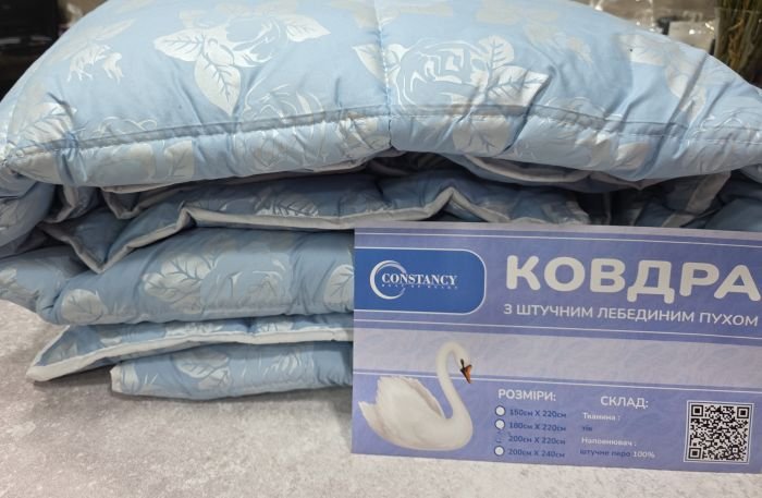 Ковдра 0807 "Constansy Лебідь" Євро штучний лебединий пух, р. +/- 200*220 -(без вибору забарвлення!!!)