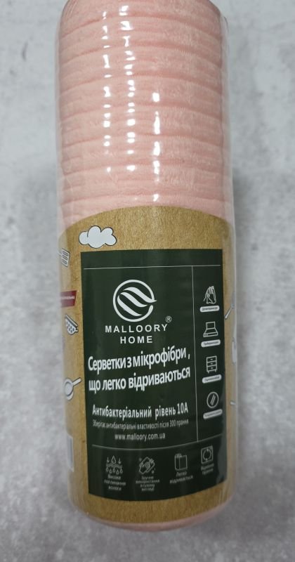 Серветки у рулоні 3717-100 мікрофібра-травка, р. 25*25 -(У рельєфні прямокутники з пухнастої мікрофібри /1 рулон =20 шт -Без вибору кольору!!!)