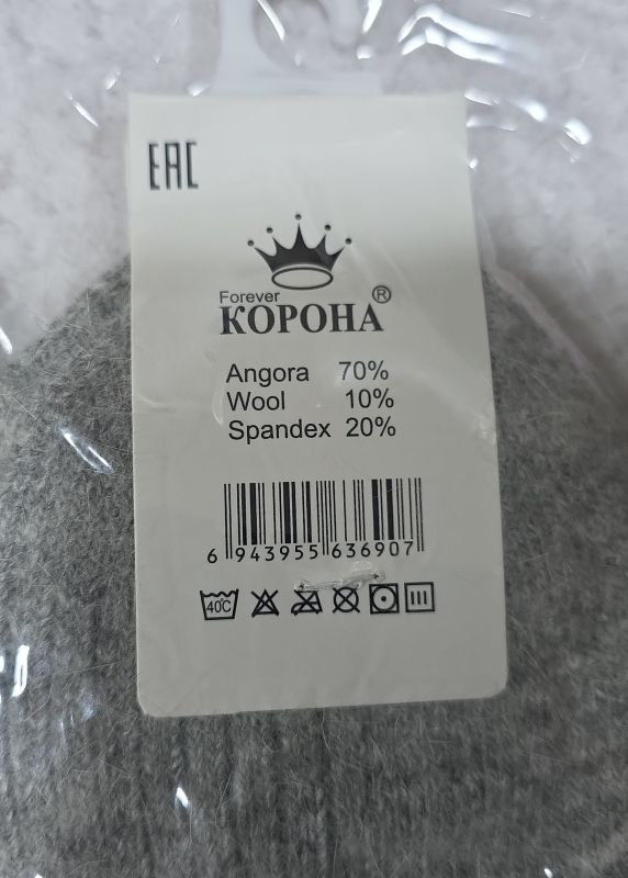 Шкарпетки "КОРОНА" В-2598 ангора вовна жіночі, р. 36-41 асорті -(Середні/ однотонні в рельєфний рубчик +з пухнастою ниткою) -уп. 10 шт