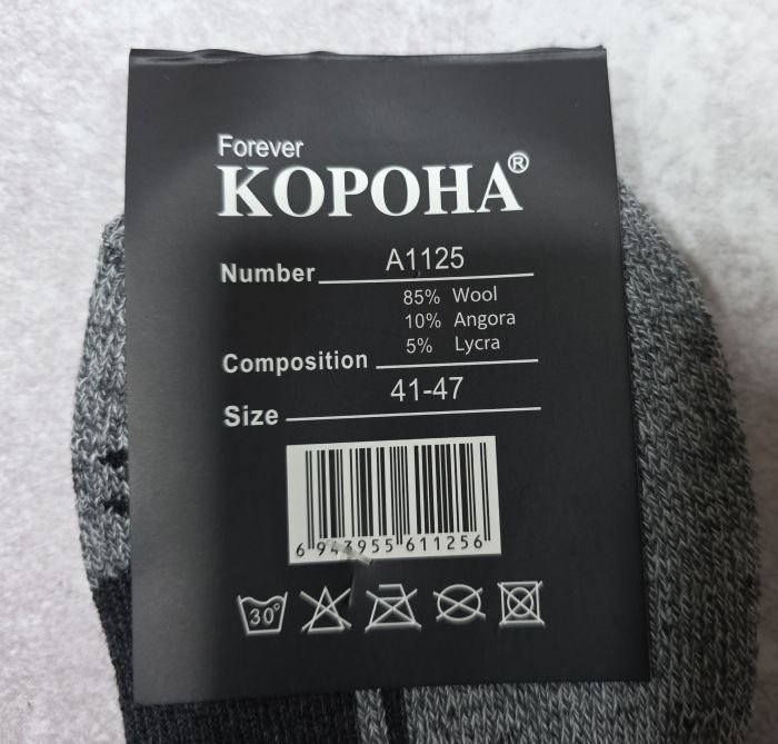Шкарпетки "Корона" А-1125-1 шерстяні з ангорою на махрі чоловічі, р. 41-47 -асорті -(Високі/ комбіновані з написом Alaska) -уп. 12 шт