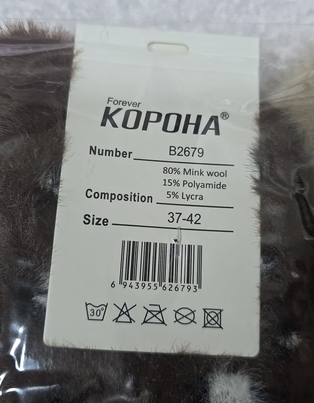Шкарпетки "КОРОНА" В-2679-1 норка жіночі, р. 37-42 асорті -(Високі з леопардовими цятками -норка) -уп. 10 шт