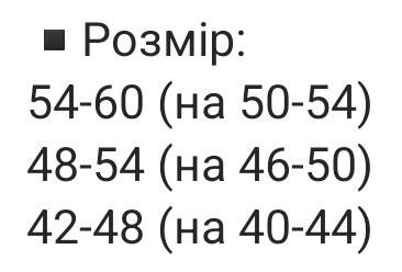 Колготки "Корона" KW-1001-2 /48-54 кашемірові з формою п'яти, позаду 2 шви 