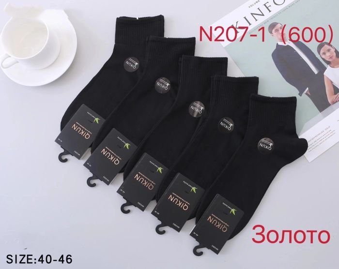 Шкарпетки "Золото" N-207-1 стрейч /бамбук ароматизовані чоловічі, р. 41-47 -(Чорні -укорочені +з широкою гумкою в рубчик) -уп. 10 шт