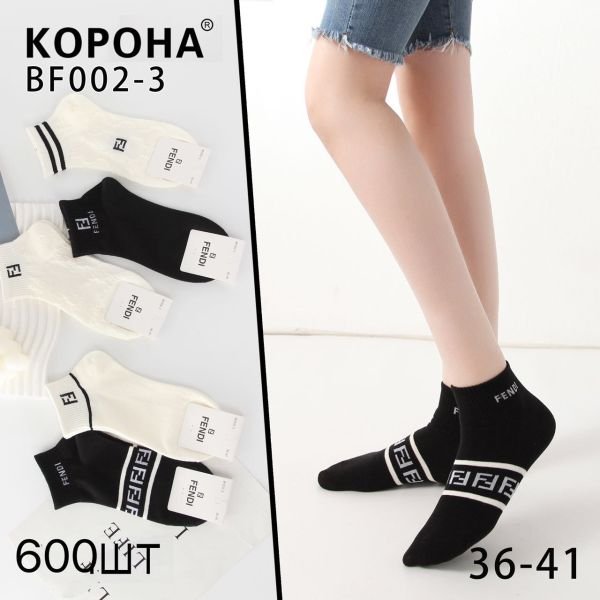 Шкарпетки "Корона /FEN..I" ВF002-3 стрейч /cotton жіночі, р. 36-41 -асорті -(чорно-молочний мікс / укорочені з широкою гумкою +мікс FEN..I) -уп. 10 шт