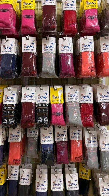 Колготки дитячі "Хома /Зима" м-3840-7 махрові, р. 22-(140-146) -(дівчинка -зима/колготи)