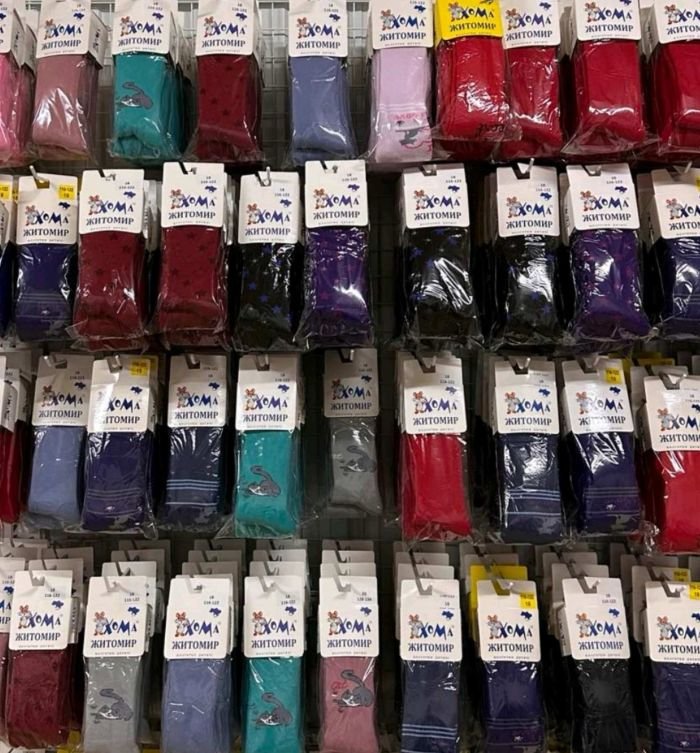 Колготки дитячі "Хома /Зима" м-3840-4 махрові, р. 16-(104-110) -(дівчинка, хлопчик -зима/колготи)