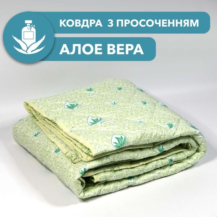 Ковдра 0658 "Constansy Літня -Алое" - 2м (двоспальна) з тканини мікрофібри просоченої алое вера +наповнення холлофайбер, р. +/- 175*205 -(мікс забарвлень без вибору!)