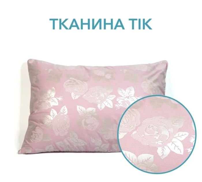 Подушка 00056 "Constansy DOWNFILL" р. 50*70 тик + штучний лебединий пух -(50*70 -Блакитного кольору!!!)