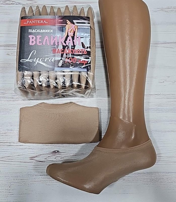Сліди капронові "Пантера Комфорт /массирующие Lycra" 589 батали лайкра -(тілесні) -уп -10 пар